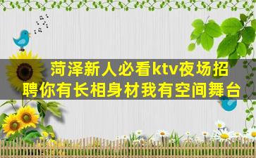 三亚酒吧招聘